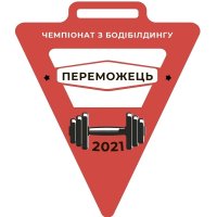 Медаль Акрил Бодибилдинг Диаметр 50-100 мм