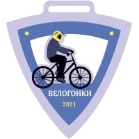 Медаль Акрил Велогонки Диаметр 50-100 мм