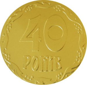 Жетон 50 мм 40 лет золото