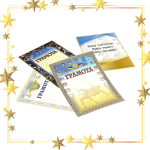 Дипломи, грамоти