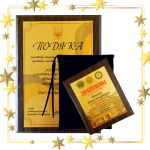 Виготовлення дипломів