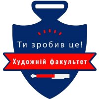 Медаль Акрил на выпускной Художественный факультет Диаметр 50-100 мм