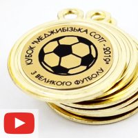 Медалі з нанесенням на замовлення