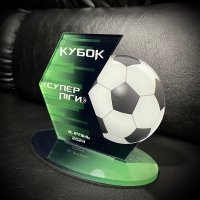Приз Награда Футбол 10100271 высота: 13 см