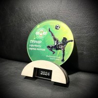 Приз Награда Футбольный Клуб Тростянец 10100282 высота: 12 см
