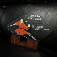 Приз Награда Сила и Гармония Кунг-Фу 10100388 высота: 15 см