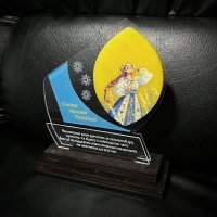 Приз Награда Слава Героям Украины 10100328 высота: 19 см