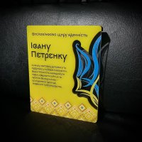 Приз Награда Благодарность Трезубец Украины 10100332 высота: 16 см