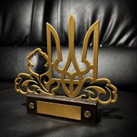 Приз Награда из металла и дерева 10100910 высота: 15 см