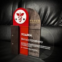 Приз Награда Сердце Медицины 10100932 высота: 26 см