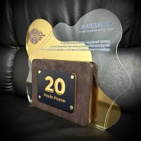 Приз Награда 20 лет вместе 10100936 высота: 27 см Приз Награда 20 лет вместе 10100936 высота: 27 см