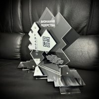 Приз Нагорода Визнання Лідерства 10100937 висота: 30 см