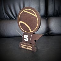 Индивидуальная награда с нанесением на заказ