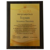 Диплом на металле Медицина на заказ