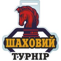 Медаль Акрил Шахматний турнір Діаметр 50-100 мм