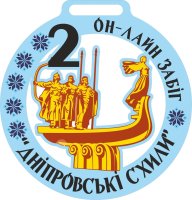 Медаль Акрил Забіг Діаметр 50-100 мм