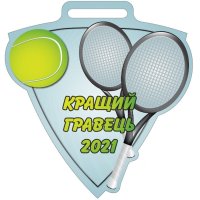 Медаль Акрил Теніс Діаметр 50-100 мм