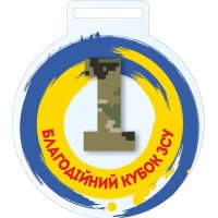 Медаль Акрил 1 место Диаметр 50-120 мм