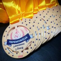 Медаль Акрил Змагання з Баскетболу Діаметр 70-100 мм