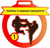 Медаль Акрил Единоборства Диаметр 50-100 мм