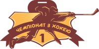 Медаль Акрил Хоккей Диаметр 50-100 мм