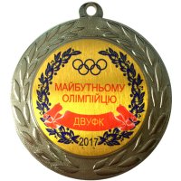 Медаль 50 мм D111-2 серебро