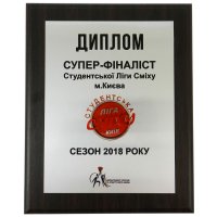 Диплом на металі Ліга Сміху