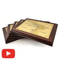 Дипломы с нанесением на заказ