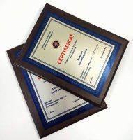 Дипломы с нанесением на заказ