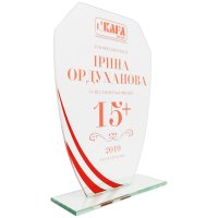 Приз награда из стекла с цветным узором с нанесением под заказ