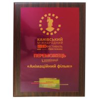 Диплом на металле Фестиваль кино