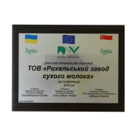 Диплом горизонтальний на металі з нанесенням на замовлення
