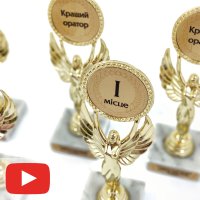 Статуэтки с нанесением на заказ