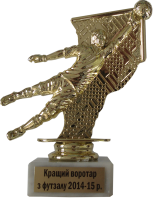 Статуэтка