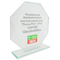 Приз награда из стекла с нанесением под заказ