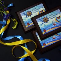 Диплом на металі 30 років Незалежності