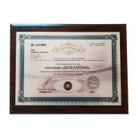 Диплом на металі