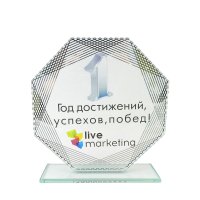 Приз из стекла Достижения