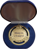 Медаль