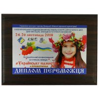 Диплом Победителя на металле с нанесением на заказ