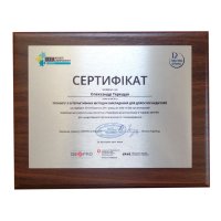 Диплом на металле (дерево) под заказ с нанесением