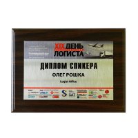 Диплом на металі (дерево) під замовлення з нанесенням розмір: 200*150 мм