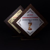 Награда под заказ Кинофестиваль Награда под заказ Кинофестиваль