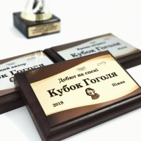 Дипломы и кубок с нанесением на заказ