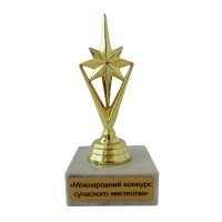 Статуэтка фигурка Звездочка Высота - 8 см с нанесением под заказ