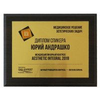Диплом спикера на металле