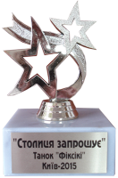Статуэтка