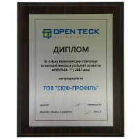 Диплом вертикальный на металле с нанесением на заказ