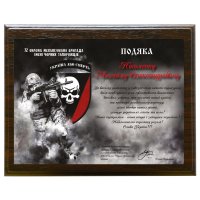 Диплом горизонтальний Подяка Іменна