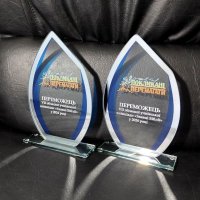 Индивидуальная награда из стекла с нанесением Индивидуальная награда из стекла с нанесением